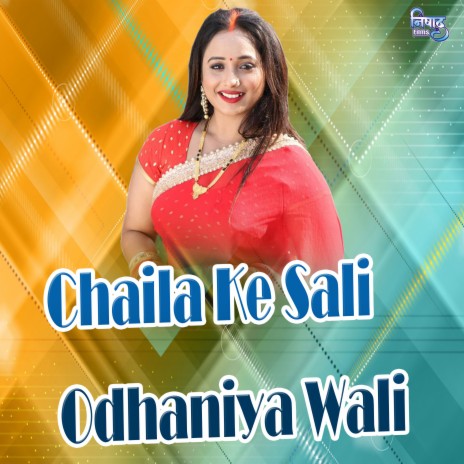 Chaila Ke Sali Odhaniya Wali | Boomplay Music