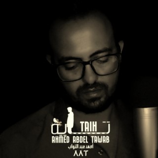 Ahmed AbdEl Tawab