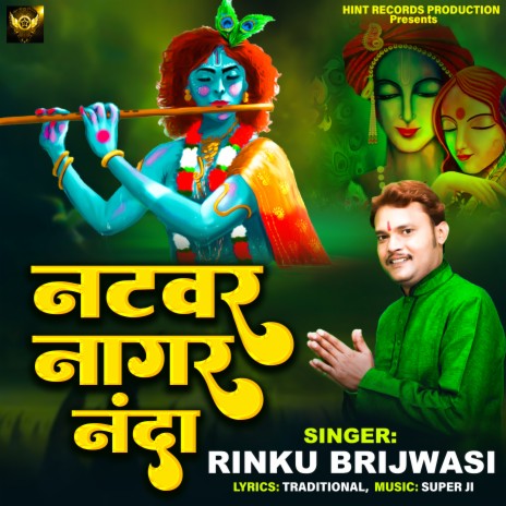 Natwar Nagar Nanda | Boomplay Music