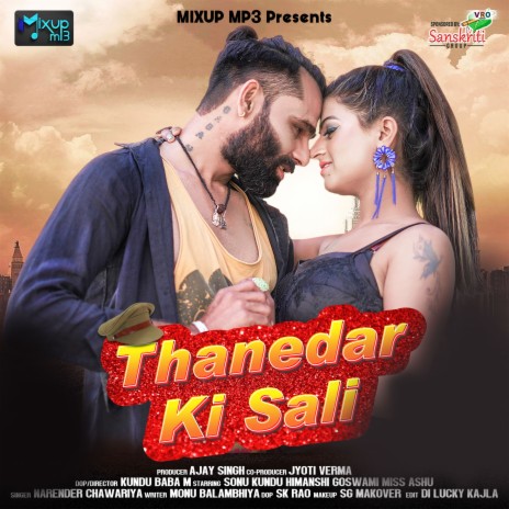 Thanedar Ki Sali ft. Himanshi Goswami & Sonu Kundu