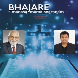 BHAJARE MANASA MAMASHARANAM