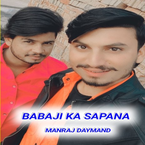 Babaji Ka Sapana | Boomplay Music