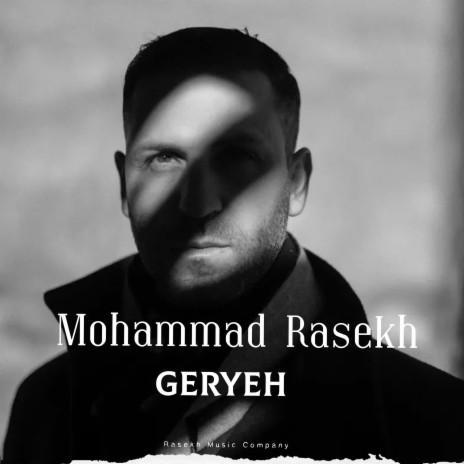 Geryeh | Boomplay Music