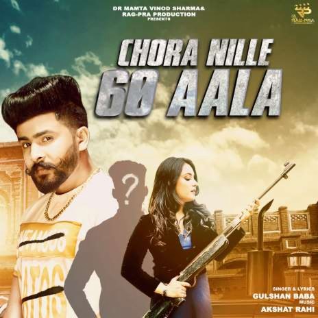 Chora Nille 60 Aala | Boomplay Music
