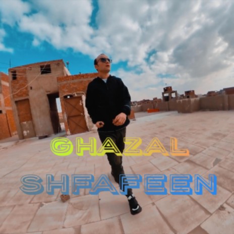 shafafeen (trap mix) | Boomplay Music