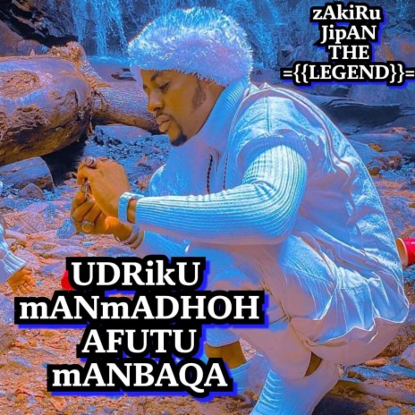 UDRIKU MANMADHO, AFUTU MANBAQA