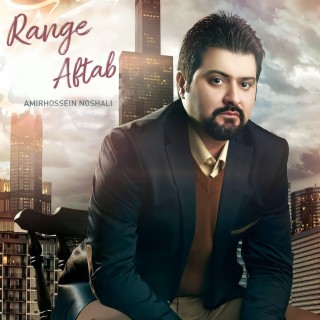 Range Aftab