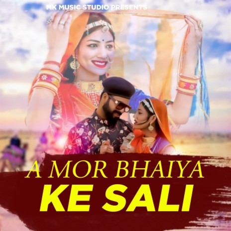 A Mor Bhaiya Ke Sali ft. Minthla Yadav | Boomplay Music