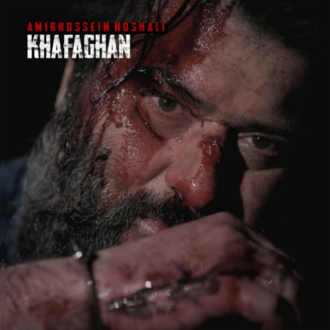 Khafaghan | Boomplay Music