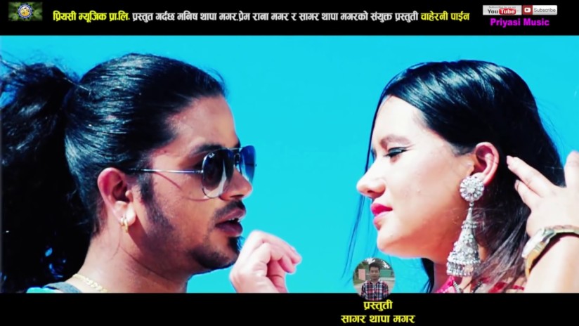 Chahera ni paaina ft. Prem Rana Magar