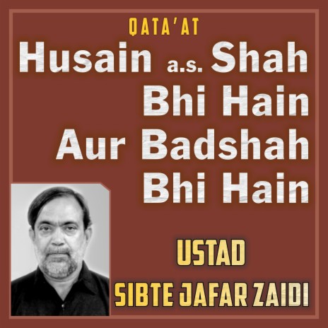 Husain a.s. Shah Bhi Hain Aur Badshah Bhi Hain