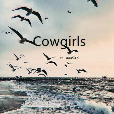 Cowgirls | Boomplay Music