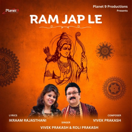 Ram Jap Le ft. Roli Prakash | Boomplay Music