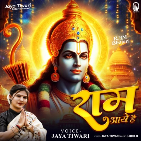 Ram Aaye Hai | Boomplay Music