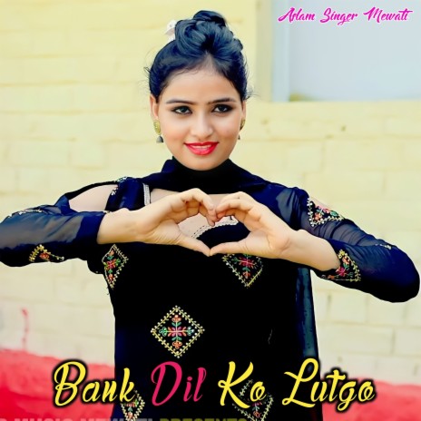 Bank Dil Ko Lutgo