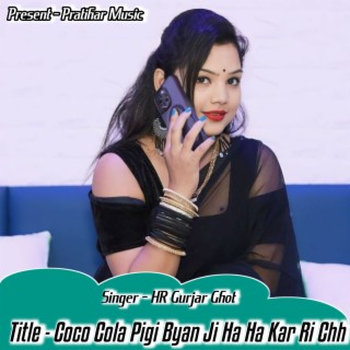 Coco Cola Pigi Byan Ji Ha Ha Kar Ri Chh