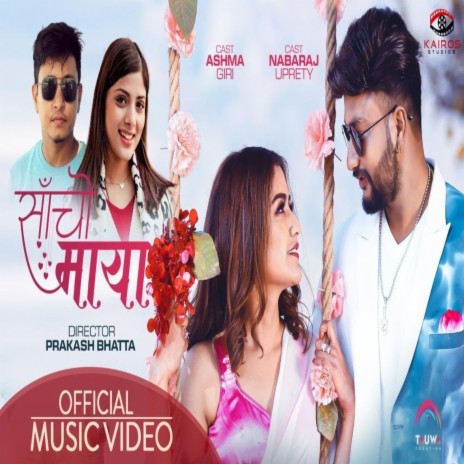 Sancho Maya ft. Asmita Adhikari | Boomplay Music