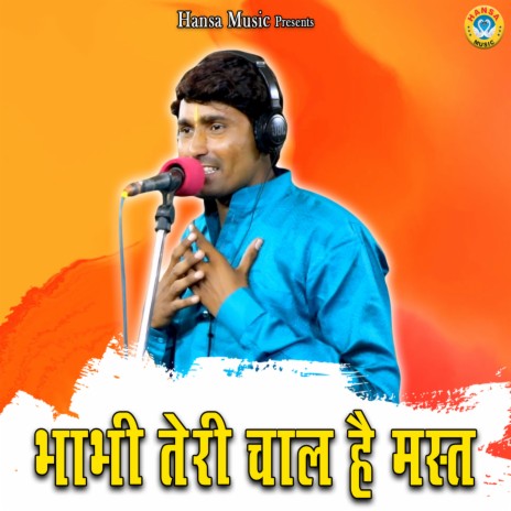 Bhabhi Teri Chaal Hai Mast | Boomplay Music