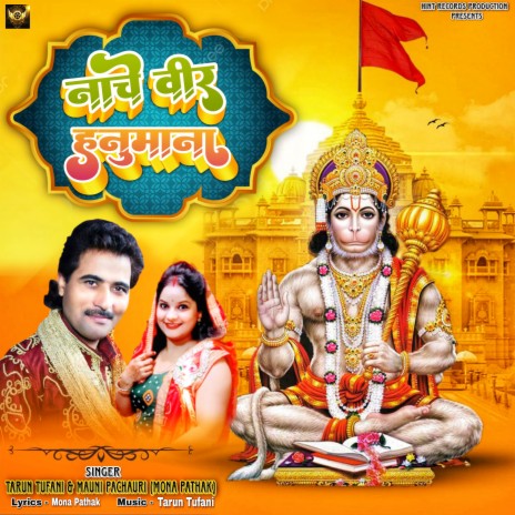 Nache Veer Hanuman ft. Mauni Pachauri (Mona Pathak) | Boomplay Music