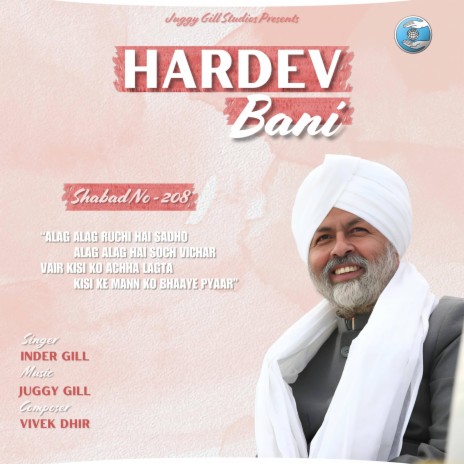 Hardev Bani Shabad no 208 ft. Juggy Gill | Boomplay Music