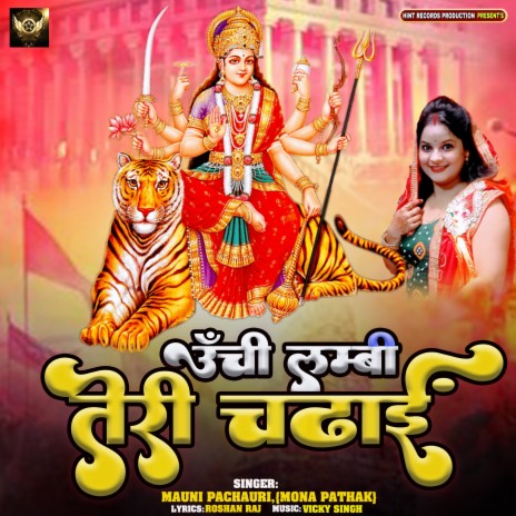 Unchi Lambi Teri Chadhai | Boomplay Music