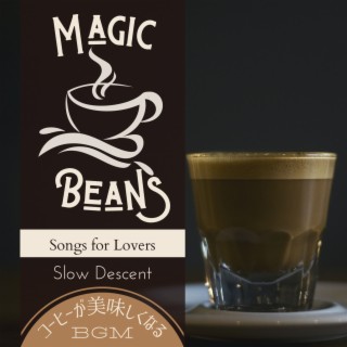 Magic Beans:コーヒーが美味しくなるBGM - Songs for Lovers