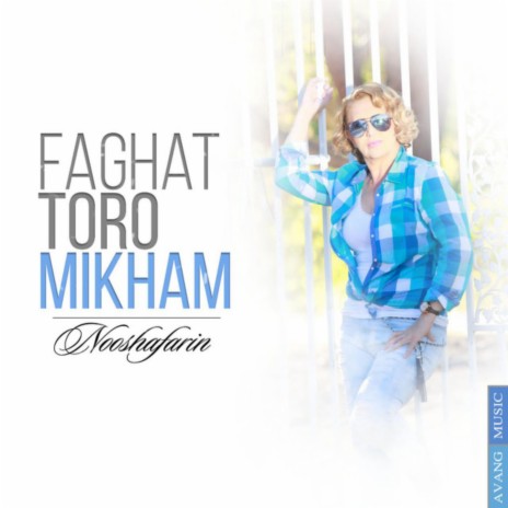 Faghat Toro Mikham | Boomplay Music