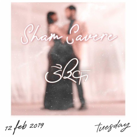 Shaam Savere | Boomplay Music