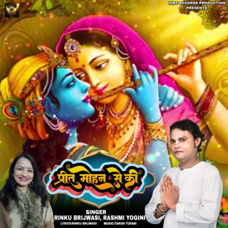 Preet Mohan Se Ki ft. Rashmi Yogini | Boomplay Music