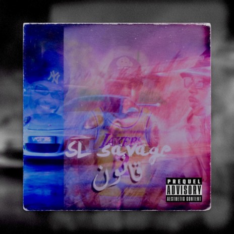 Qanoon - قانون ft. Nas G & Loca Boy | Boomplay Music