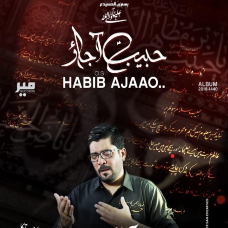 Habib (a.s) Ajao | Boomplay Music