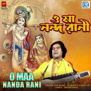 O Maa Nanda Rani