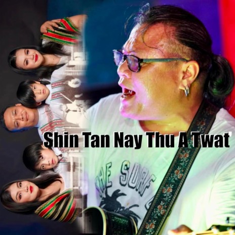 စိတ္ကူးယဥ္အိမ္ - Saite Khu Yin Eain | Boomplay Music