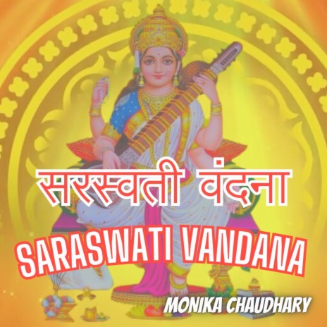 Saraswati Vandana