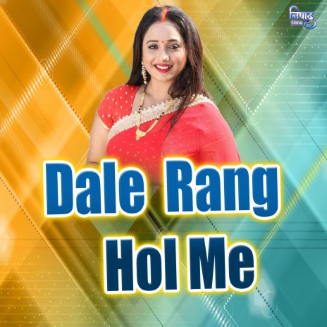Dale Rang Hol Me | Boomplay Music