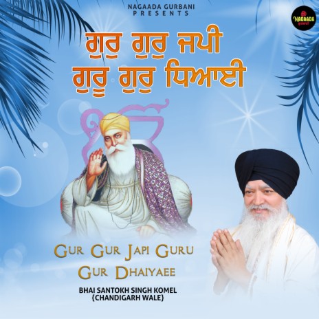 Gur Gur Japi Guru Gur Dhaiyaee | Boomplay Music