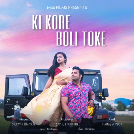 Ki Kore Boli Toke ft. Dipanwita Khatua | Boomplay Music