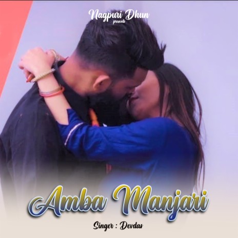 Amba Manjari | Boomplay Music