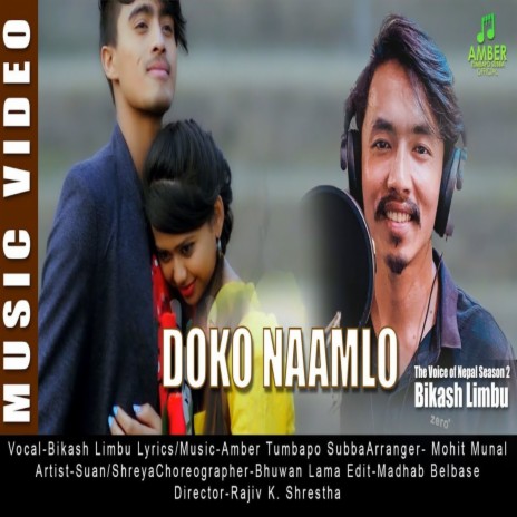 Doko Naamlo | Boomplay Music