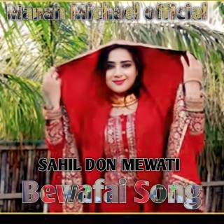 SAHIL DON MEWATI