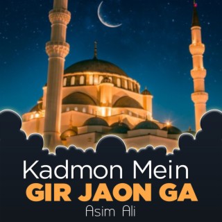 Kadmon Mein gir Jaon ga