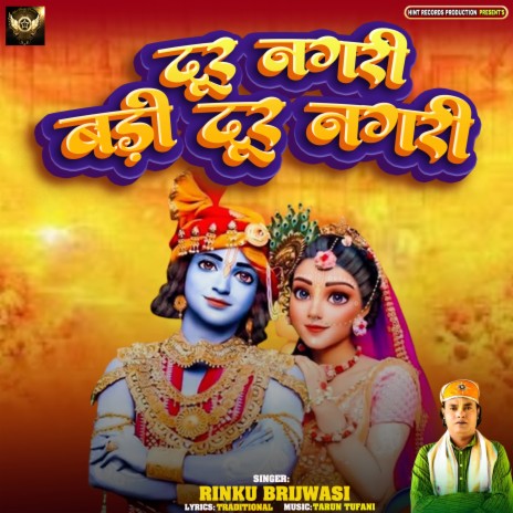 Dur Nagari Badi Dur Nagari | Boomplay Music