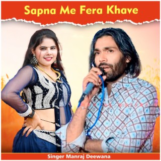 Sapna Me Fera Khave