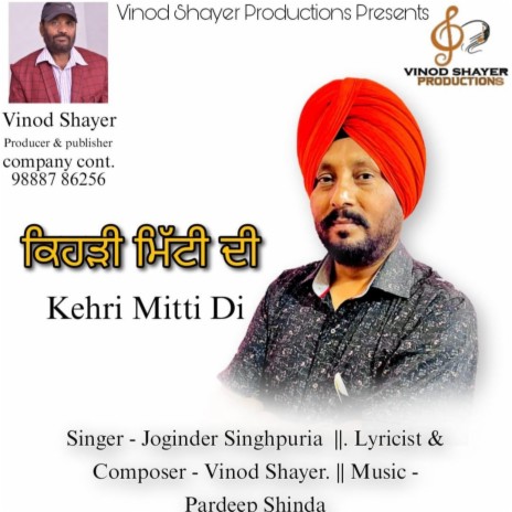 Kehri Mitti Di (Live) | Boomplay Music