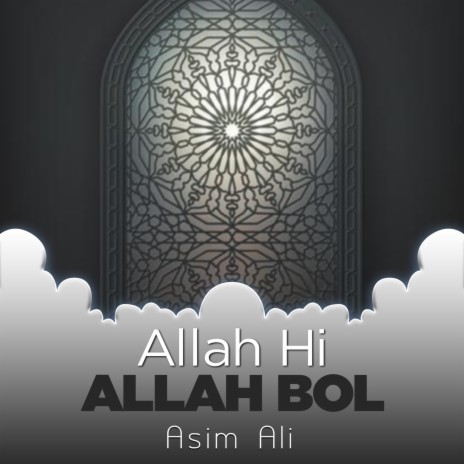Allah Hi Allah Bol | Boomplay Music