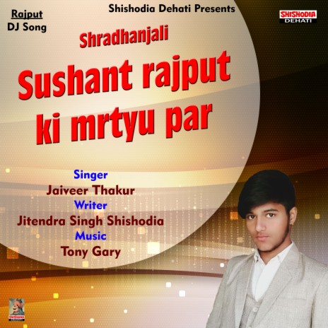 Sushant rajput ki mratyu par | Boomplay Music