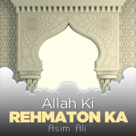 Allah Ki Rehmaton Ka | Boomplay Music