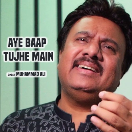 Aye Baap Tujhe Main | Boomplay Music