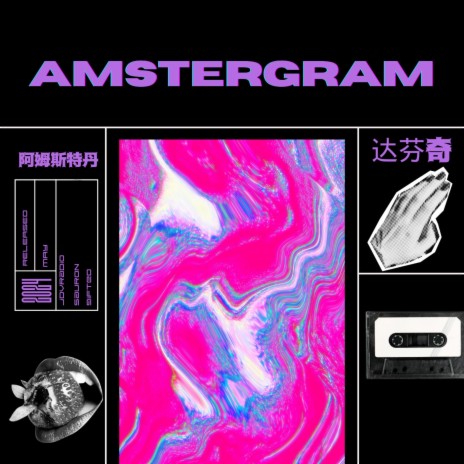 amstergram | Boomplay Music