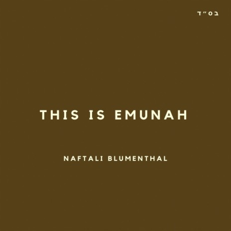 This is Emunah | Boomplay Music